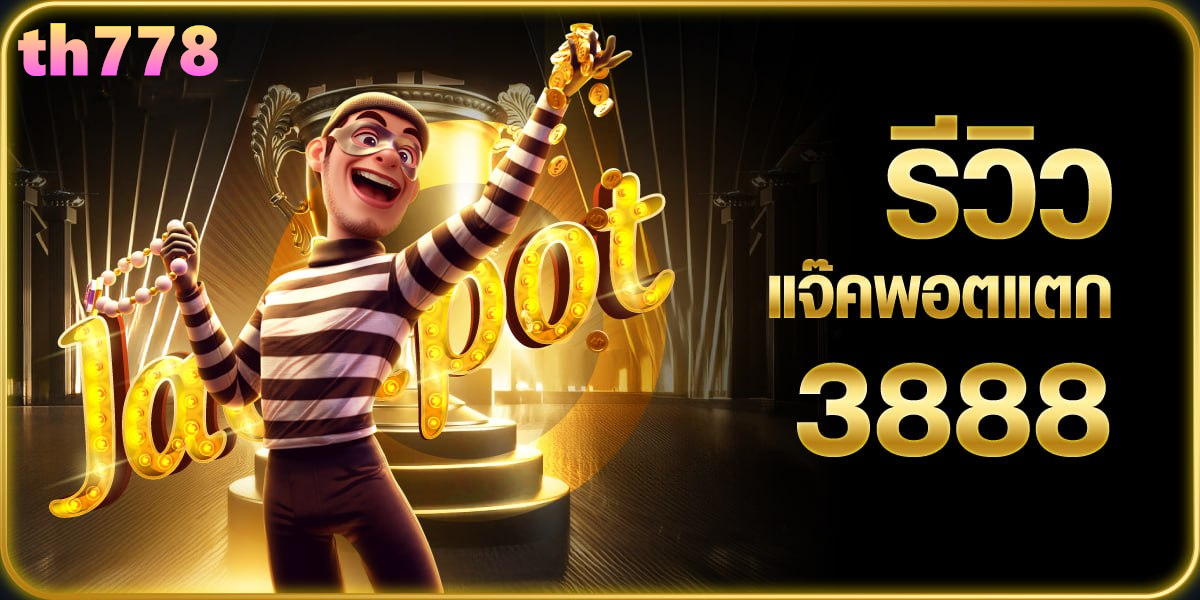 sa casino เข้าสู่ระบบ