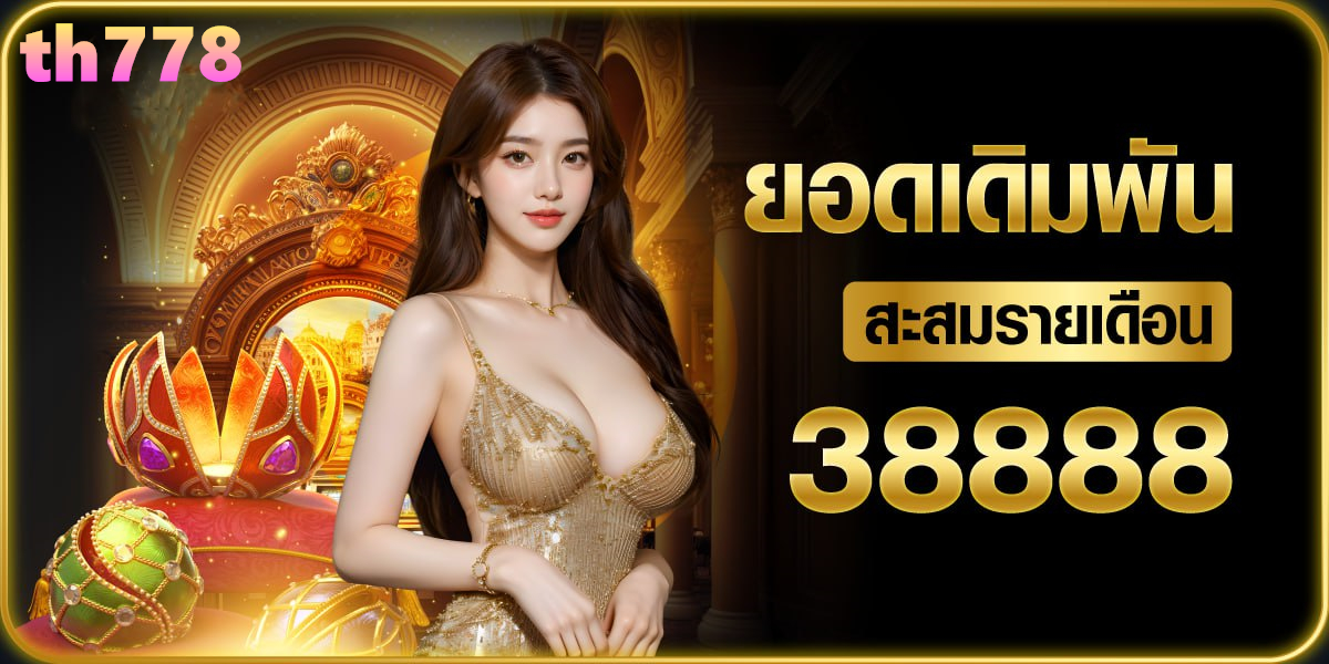 ยูโร88คลับ