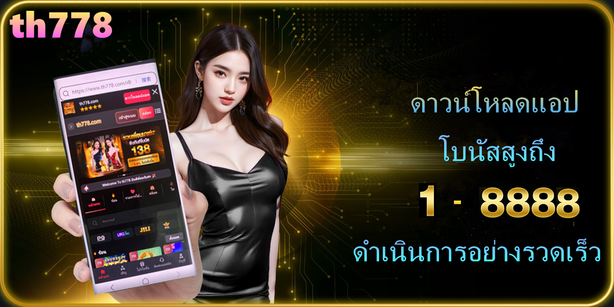 เว็บlotto88win