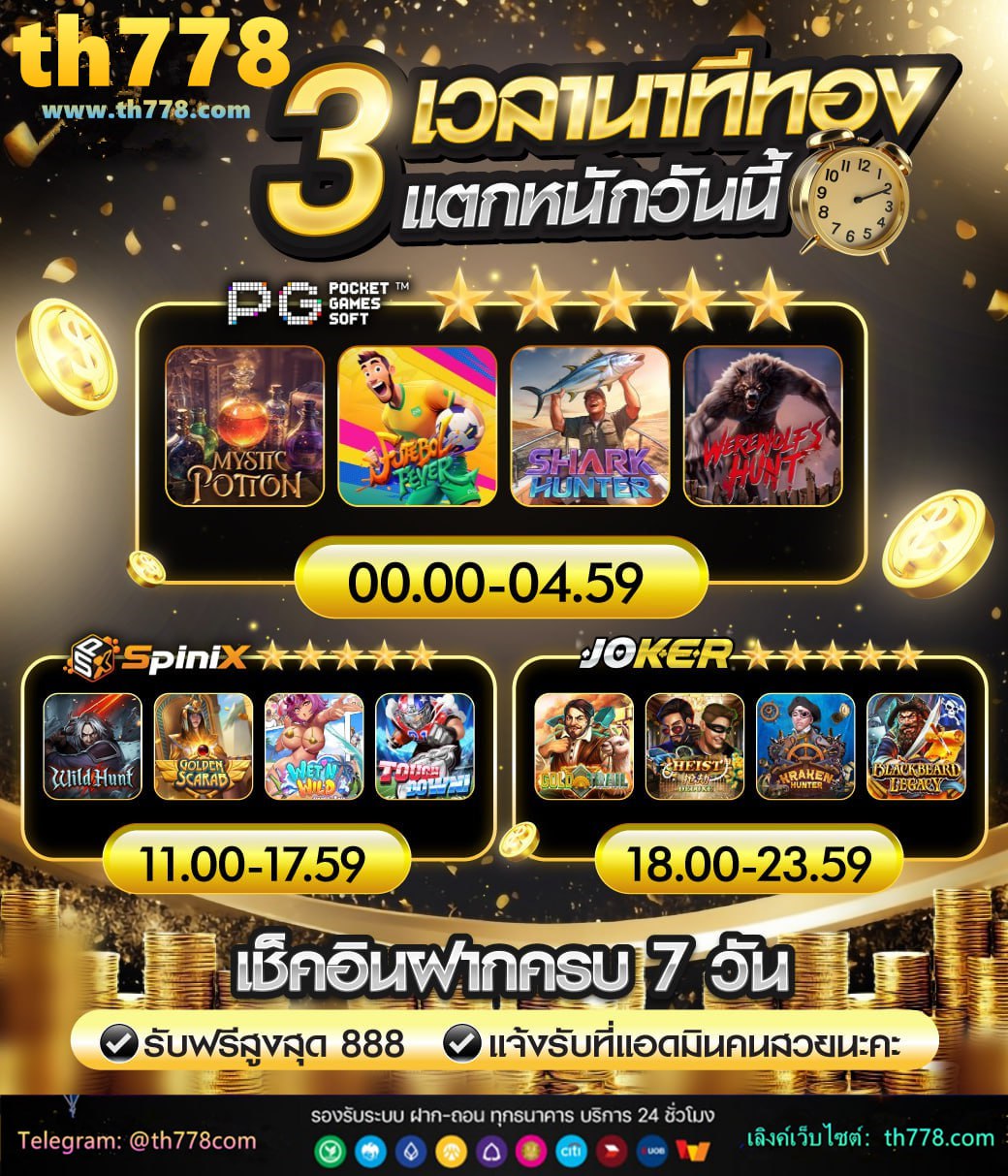 genie168 โค้ดฟรี