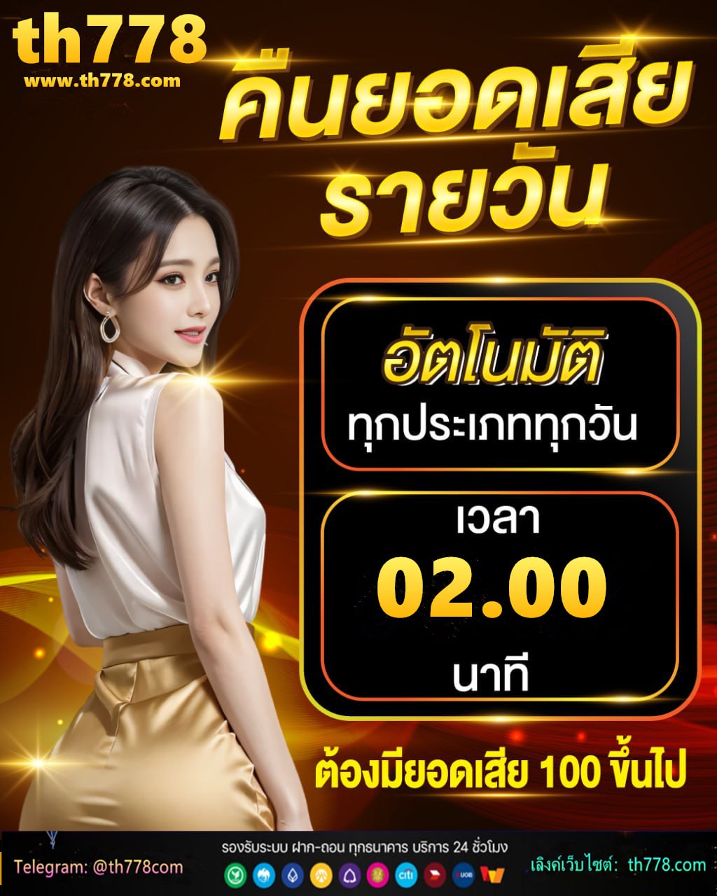 lucabet888 เครดิตฟรี