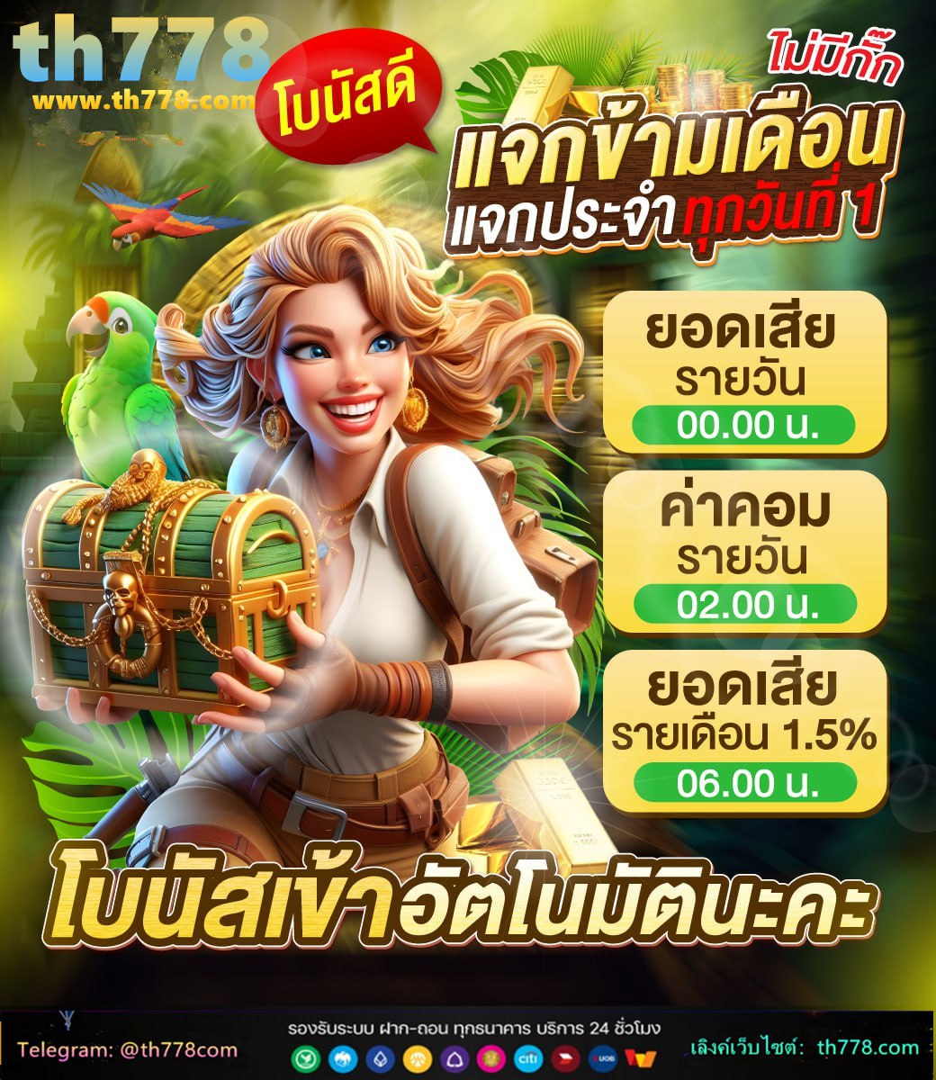 lottobet 789 สล็อต