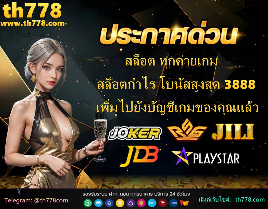 เว็บ 747