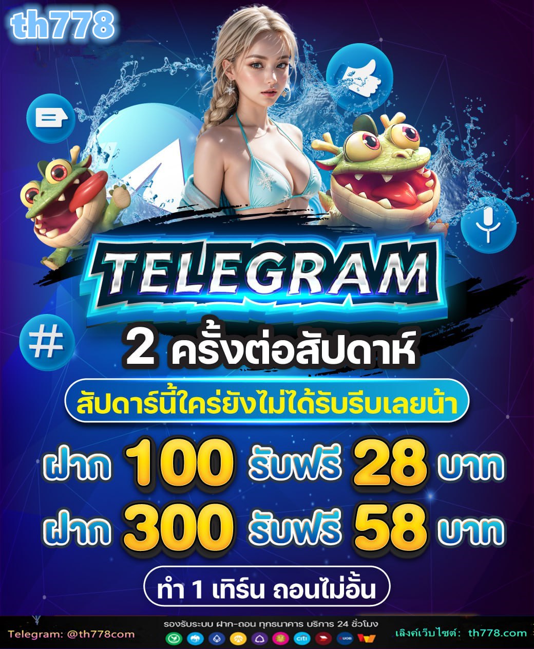 บ้านบอล999