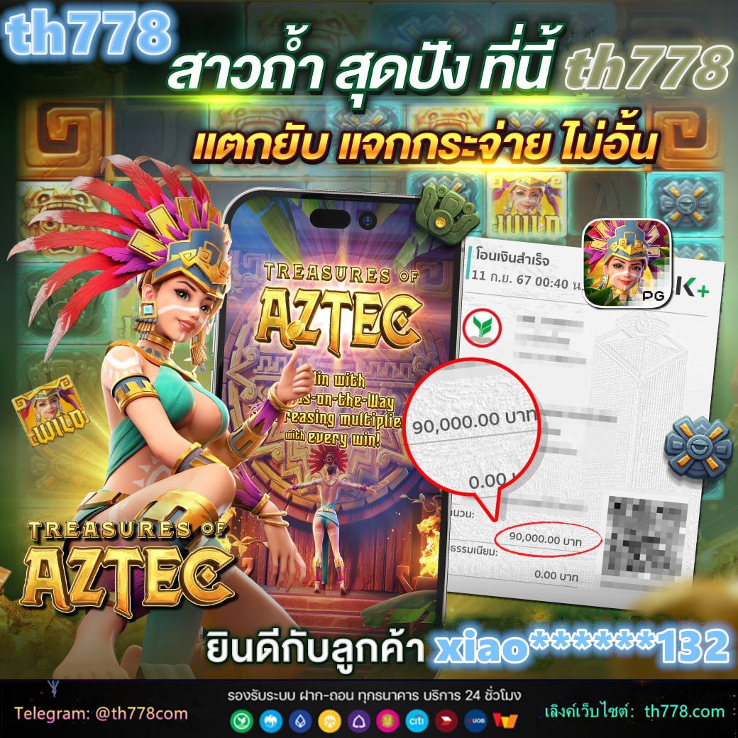 ufabet369 ทางเข้า