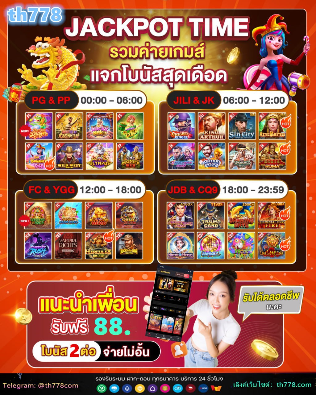 w88club ทางเข้า