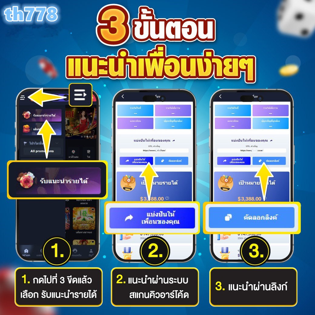 เซ็กซี่เกม1688