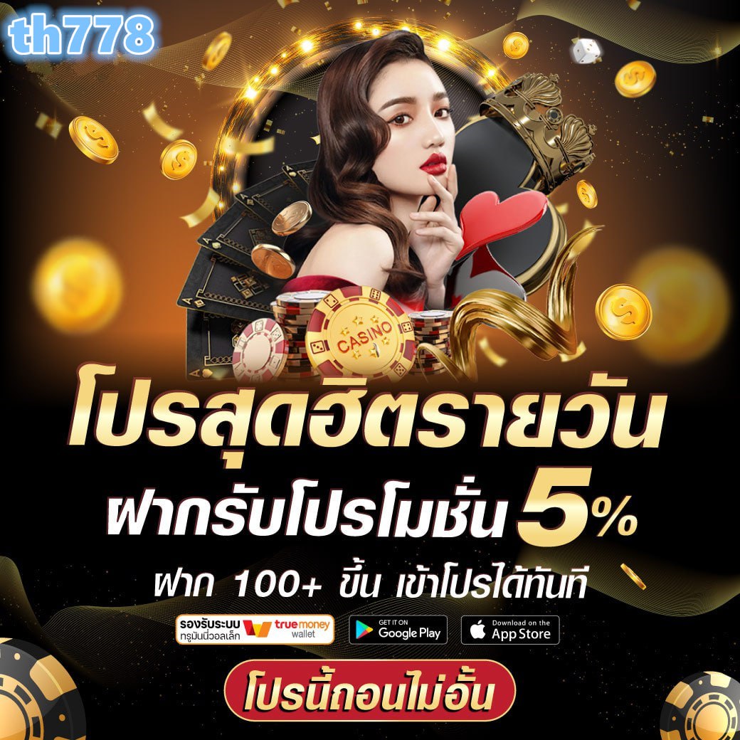 สล็อตทําเทิร์น10รับ50