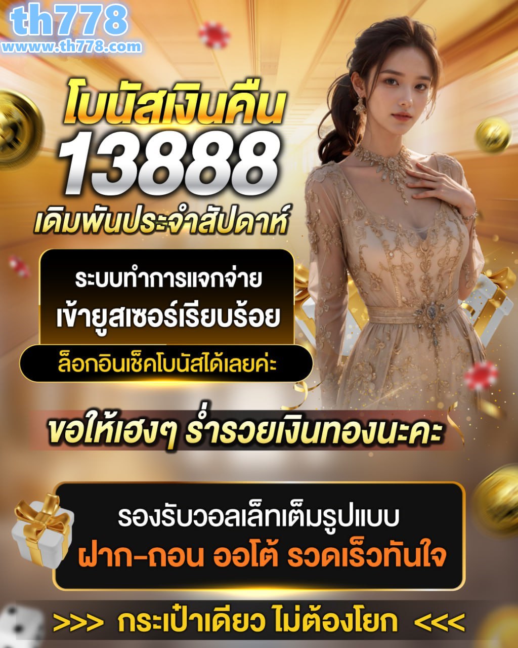 lucabet โบนัส 100